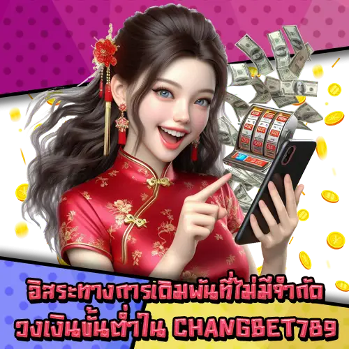 CHANGBET789-2 CHANGBET789-2
