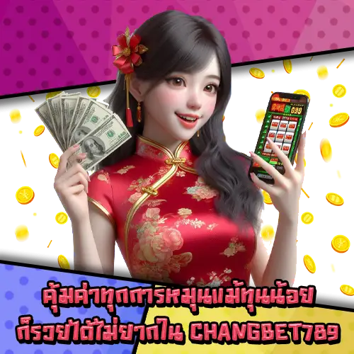 CHANGBET789-3 CHANGBET789-3