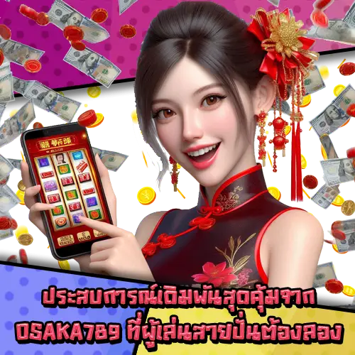 OSAKA789-3 OSAKA789-3