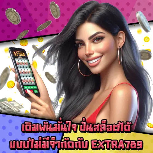 EXTRA789-2 EXTRA789-2