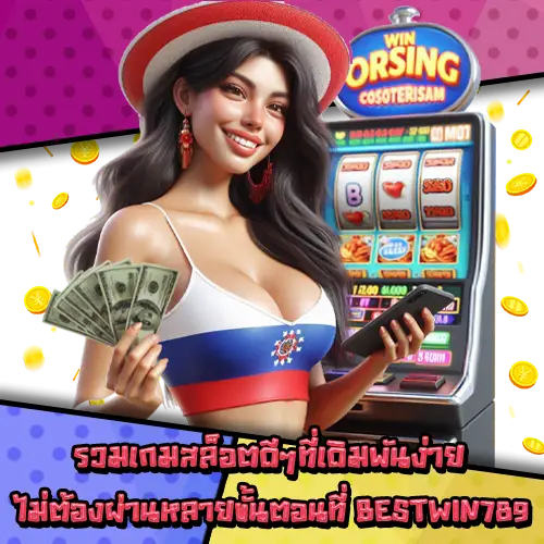 BESTWIN789-2 BESTWIN789-2