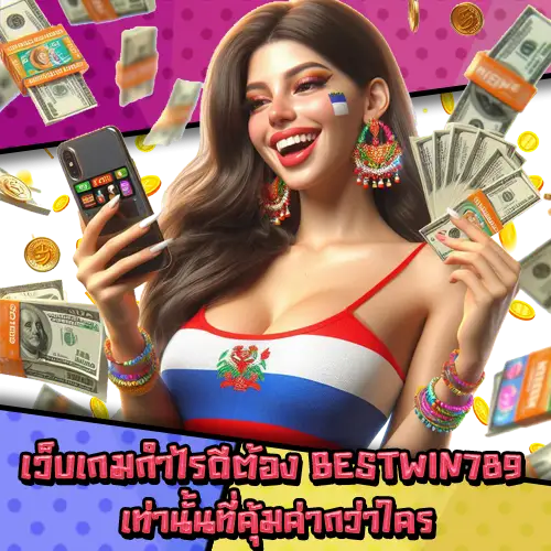 BESTWIN789-3 BESTWIN789-3