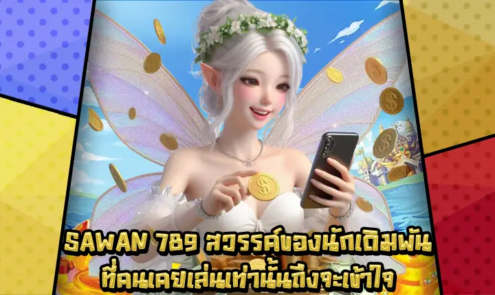 SAWAN789-1