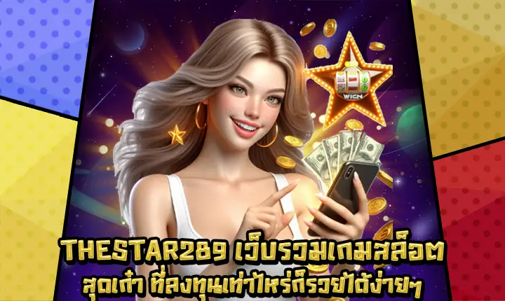 THESTAR289-1