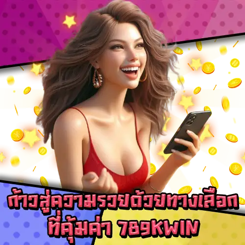 789KWIN-3 789KWIN-3