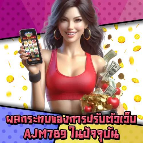 AJM789-2 AJM789-2