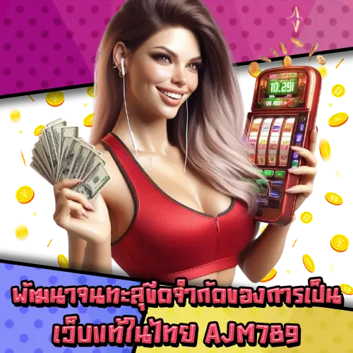 AJM789-3 AJM789-3