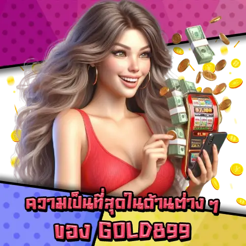 GOLD899-3 GOLD899-3