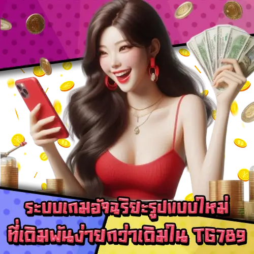TG789-2 TG789-2