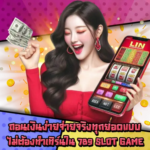 789SLOTGAME-3 789SLOTGAME-3