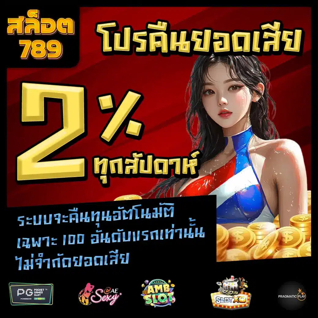 promotion 1