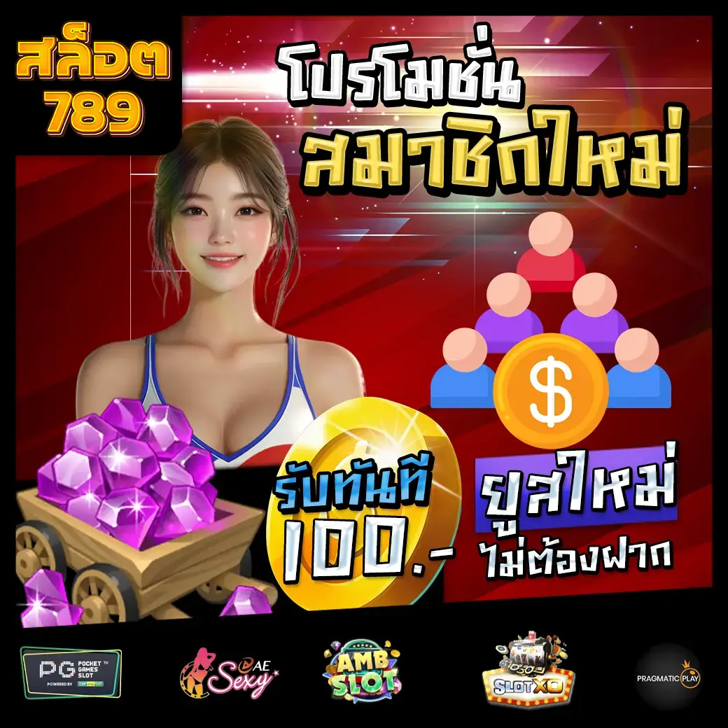 slot789pg
